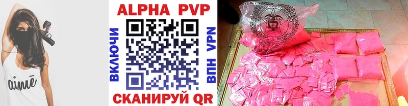 A-PVP СК КРИС  Гай 