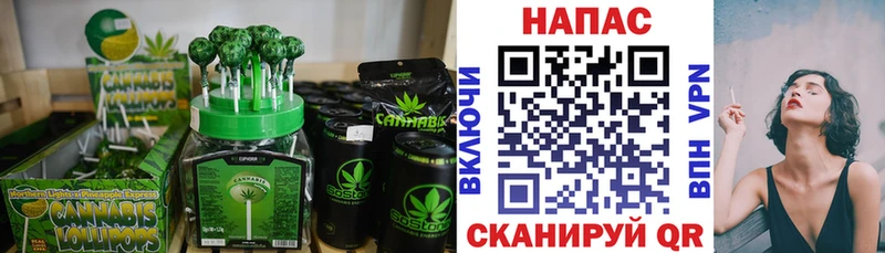 Печенье с ТГК марихуана  omg ссылки  Гай 