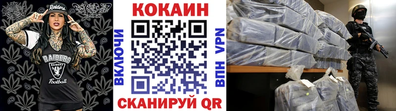 цена   Гай  COCAIN 98% 