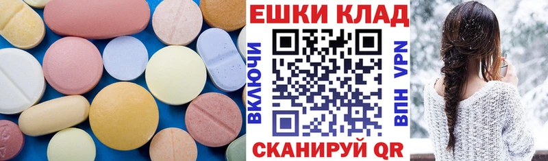 Ecstasy Дубай  Гай 