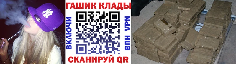 ГАШИШ гашик  Гай 