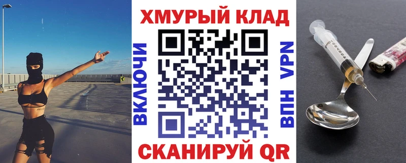 мега сайт  Гай  Героин Heroin 