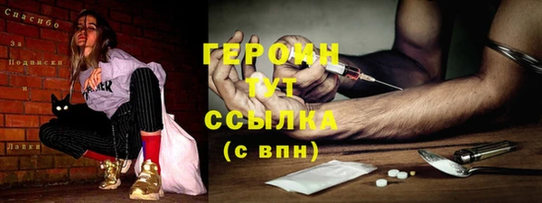 COCAINE Арсеньев
