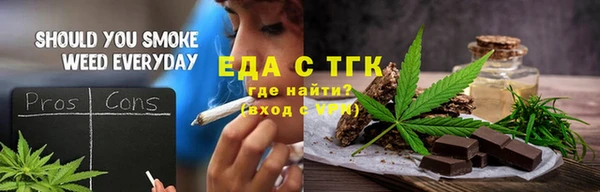 сатива Армянск