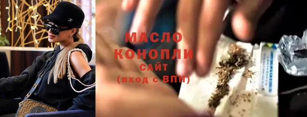 COCAINE Арсеньев