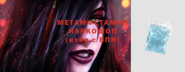 соль ск Баксан