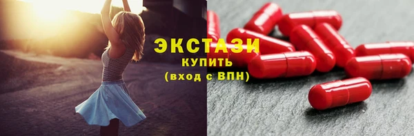 COCAINE Арсеньев