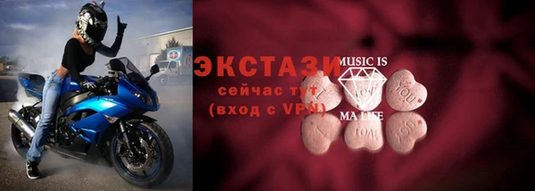 сатива Армянск