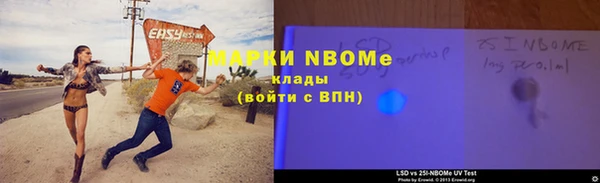 2c-b Аркадак