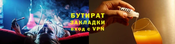 соль ск Баксан