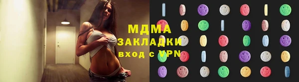 тгк Костерёво