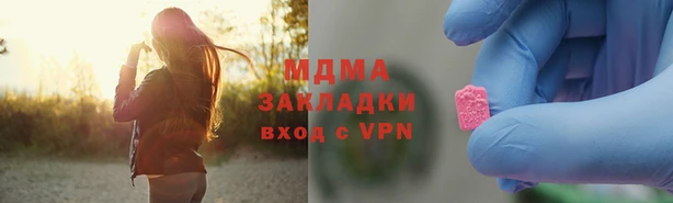 сатива Армянск