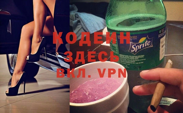 гашиш Корсаков