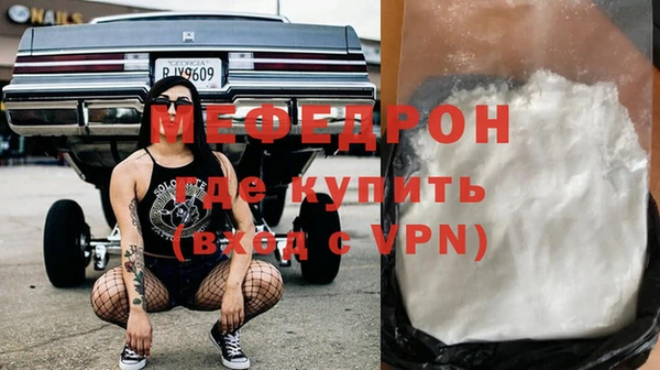 COCAINE Арсеньев