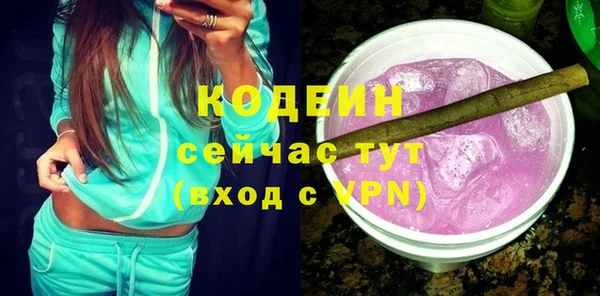 2c-b Аркадак