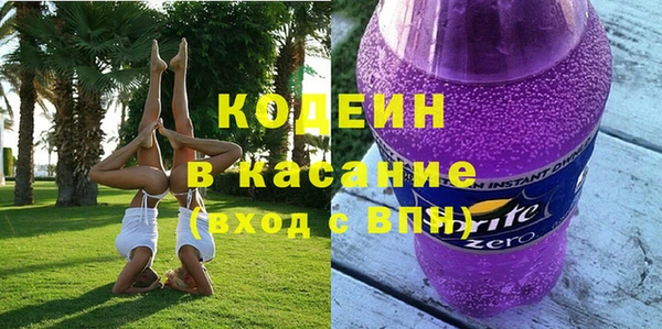 2c-b Аркадак