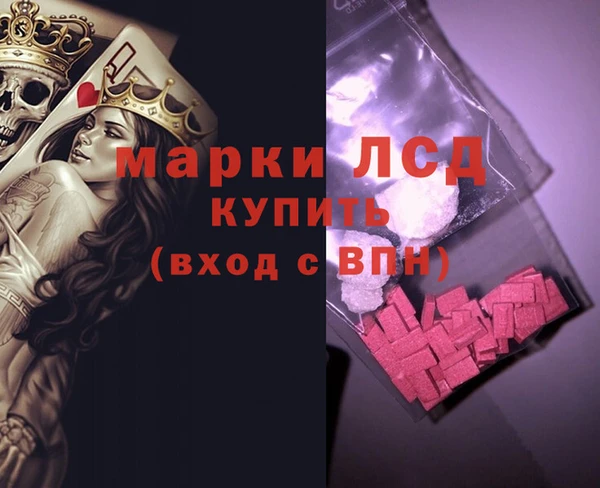 мефедрон мука Заволжье