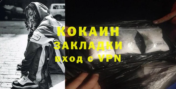 бошки Балахна