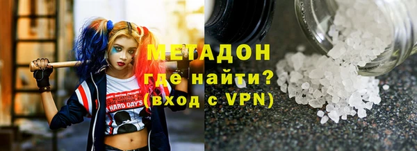 2c-b Аркадак