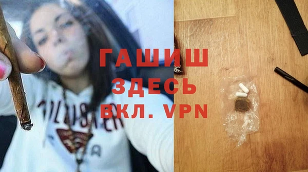 COCAINE Арсеньев