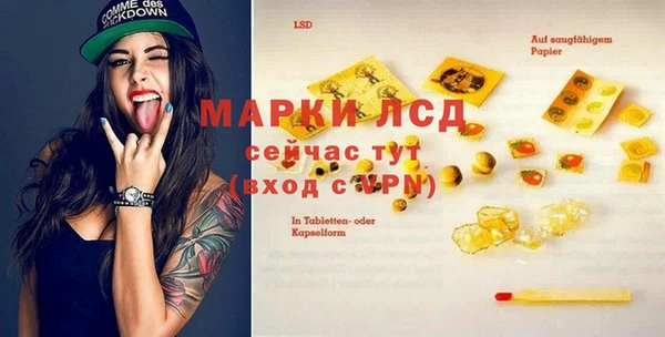2c-b Аркадак