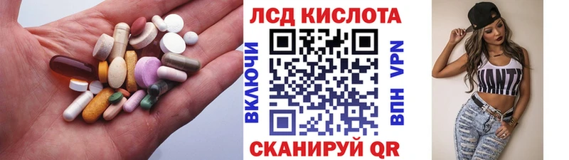 где продают кракен ТОР LSD-25 экстази ecstasy Гай