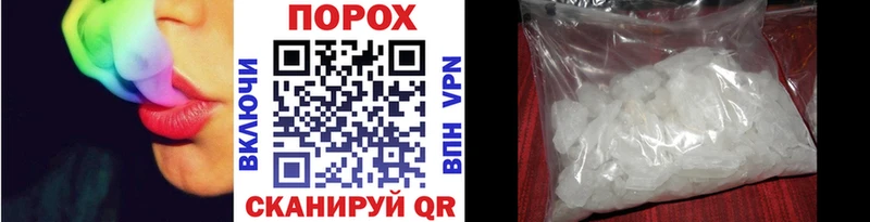 МЕТАМФЕТАМИН витя где можно купить наркотик сайты даркнета Telegram Гай