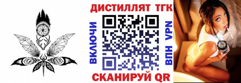 KRAKEN сайт  Гай  Дистиллят ТГК концентрат 